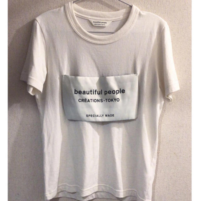 beautiful people Tシャツ