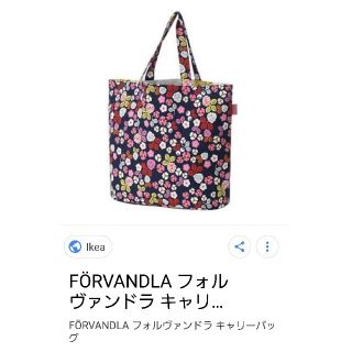 イケア(IKEA)のイケア 花柄 バッグ(トートバッグ)