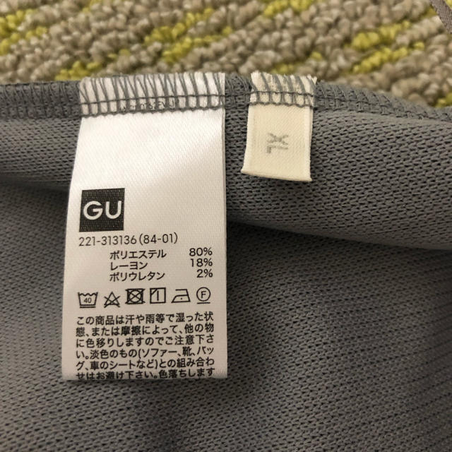 GU(ジーユー)のGU  リブスリットレギンスパンツ  XL レディースのレッグウェア(レギンス/スパッツ)の商品写真