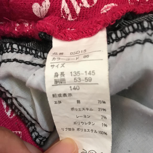 デニムジーンズ  140 キッズ/ベビー/マタニティのキッズ服女の子用(90cm~)(パンツ/スパッツ)の商品写真