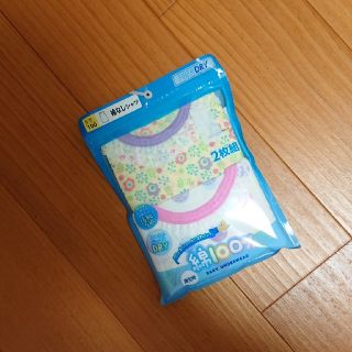 シマムラ(しまむら)のちょさ様専用です♪★100サイズ★新品★未使用★未開封★しまむら★ファイバー女児(下着)