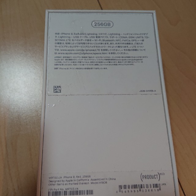 iPhone 8の通販 by Hayao93｜アイフォーンならラクマ - iPhone 低価日本製