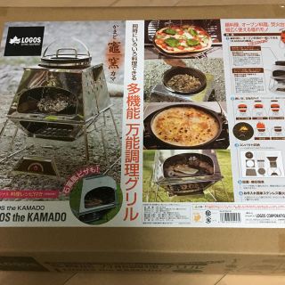 ロゴス(LOGOS)の【ちゃこ様専用】ロゴス LOGOS カマド KAMADO(調理器具)