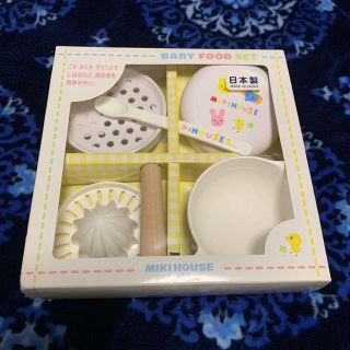 ミキハウス(mikihouse)の専用♡新品ミキハウス  食器(離乳食器セット)