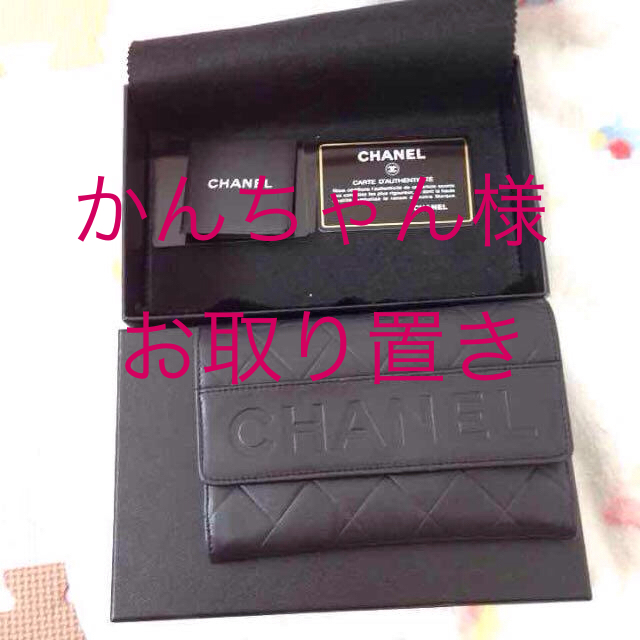 CHANEL(シャネル)のかんちゃん様 お取り置き！！15日 レディースのファッション小物(財布)の商品写真