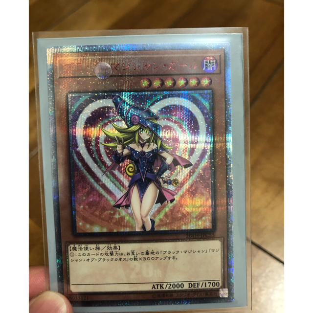 遊戯王 ブラックマジシャンガール 完美品 最安