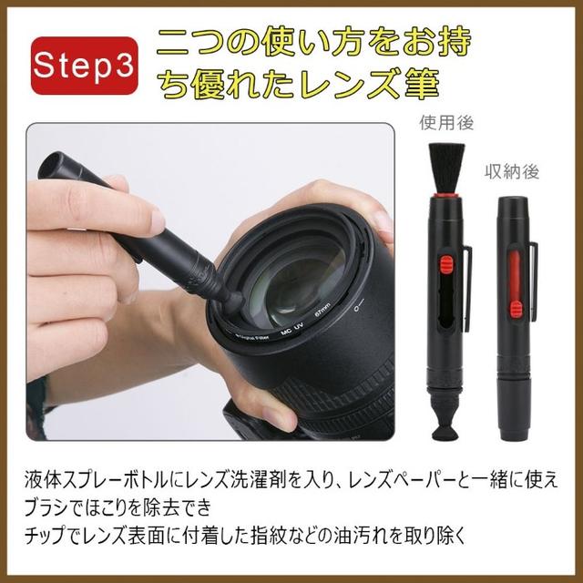 ★本日限定特価★カメラクリーニングキット１２点セット スマホ/家電/カメラのカメラ(その他)の商品写真