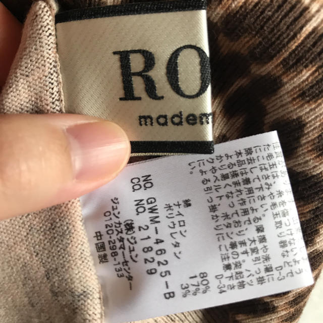 ROPE’(ロペ)のROPE  レオパード  五分袖  トップス  ニット レディースのトップス(カットソー(長袖/七分))の商品写真