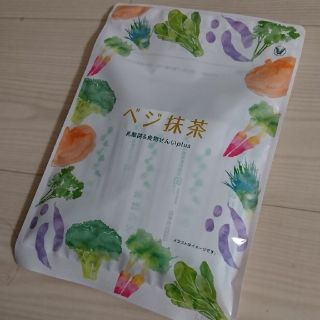 タイショウセイヤク(大正製薬)のベジ抹茶(健康茶)