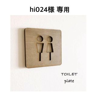 hi024様 専用(各種パーツ)