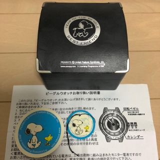 スヌーピー(SNOOPY)の専用❣️限定品★スヌーピー 腕時計・箱のみ(腕時計)