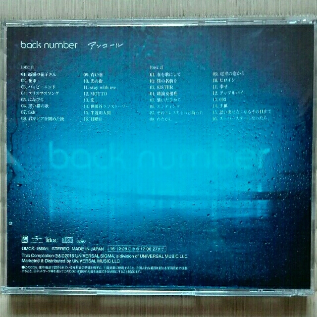 BACK NUMBER(バックナンバー)のback number　アンコール　CD  エンタメ/ホビーのCD(ポップス/ロック(邦楽))の商品写真