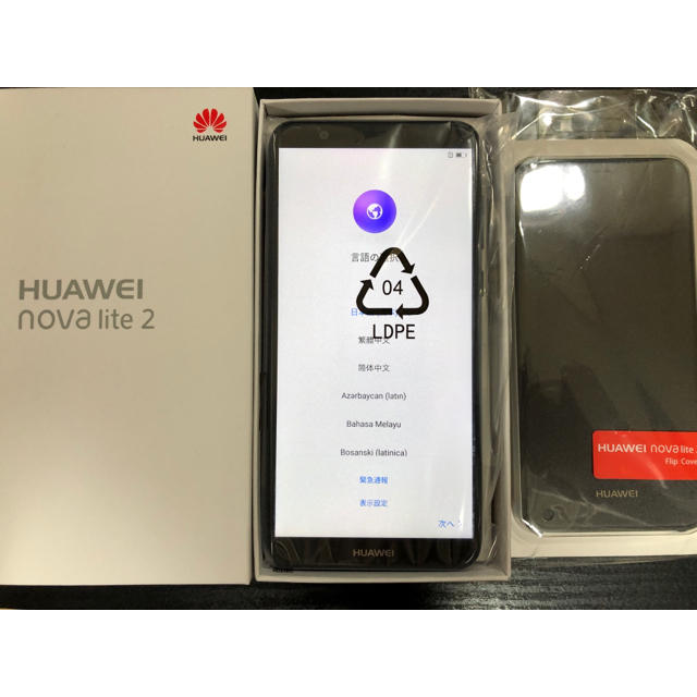 新品 Huawei nova lite 2 ブルー 32GB スマホ/家電/カメラのスマートフォン/携帯電話(スマートフォン本体)の商品写真