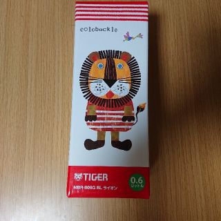 タイガー(TIGER)のコロボックル水筒新品未使用(水筒)