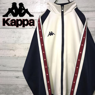 カッパ(Kappa)の【レア】カッパ KAPPA☆金タグ 刺繍ロゴ サイドライン トラックトップ(ジャージ)