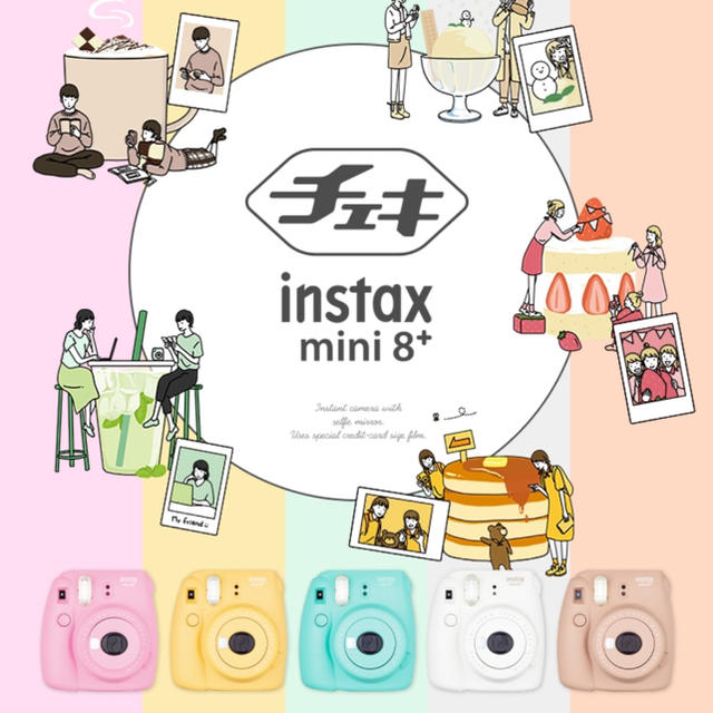 チェキ instax mini8+ バニラ ココア 2台