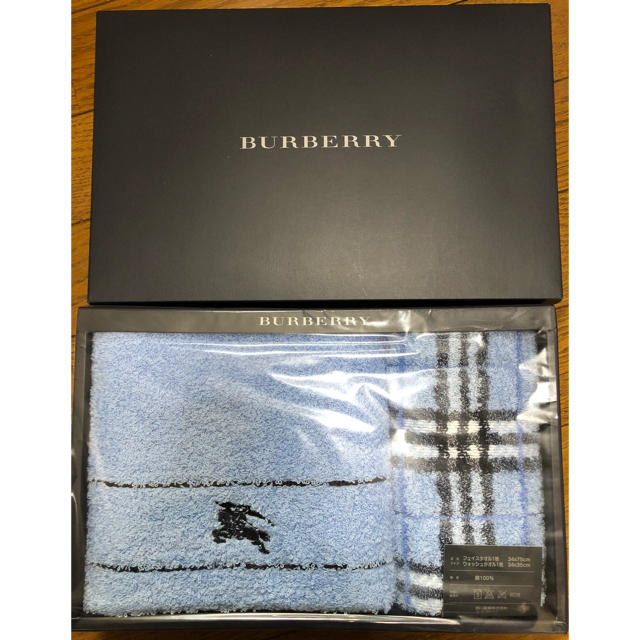 BURBERRY(バーバリー)のバーバリー タオルセット インテリア/住まい/日用品の日用品/生活雑貨/旅行(タオル/バス用品)の商品写真