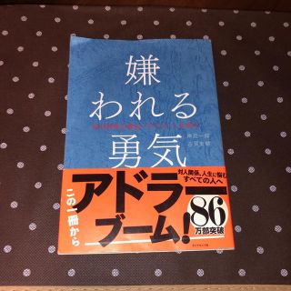 なぁ様専用(ノンフィクション/教養)