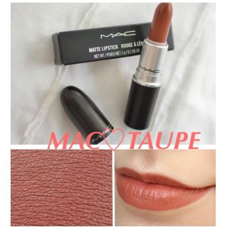 マック(MAC)の【春色♡人気完売色】TAUPE トープ MAC リップスティック 新品未使用(口紅)