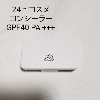 ニジュウヨンエイチコスメ(24h cosme)の24ｈコスメ　ケアミネラルコンシーラUV(コンシーラー)