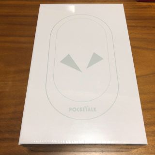 ポケトーク Wシリーズ POCKETALK W  W1PGR レッド 新品(旅行用品)