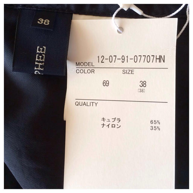 TOMORROWLAND(トゥモローランド)の新品タグ付 MACPHEE ブルゾン♡ メンズのジャケット/アウター(ブルゾン)の商品写真