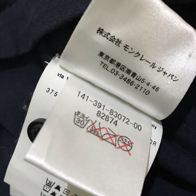 MONCLER(モンクレール)の☆☆モンクレールガムブルーコットン100%ポロシャツ☆☆ メンズのトップス(ポロシャツ)の商品写真