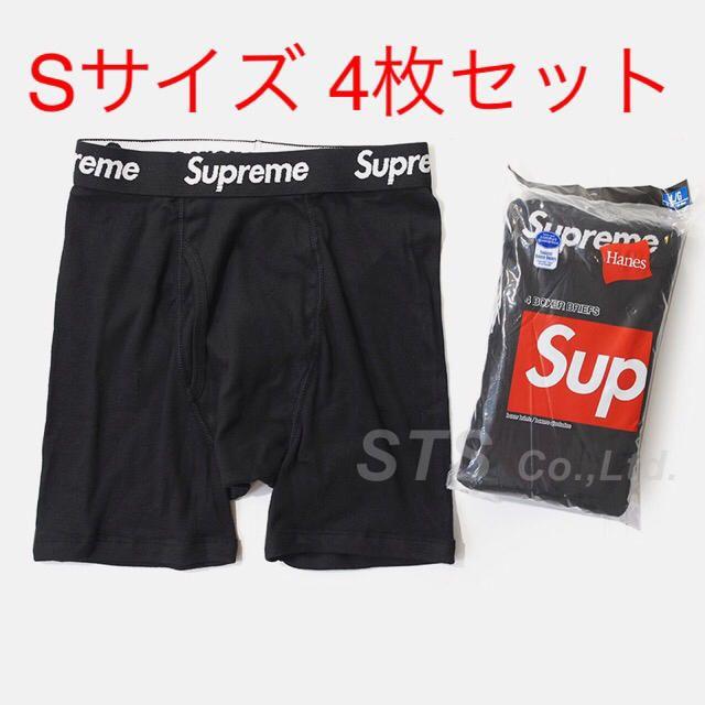 Supreme Hanes Boxer Briefs 4枚 Black 黒 S