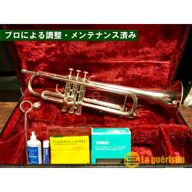 【良品 メンテナンス済】YAMAHA YTR4325GS トランペット