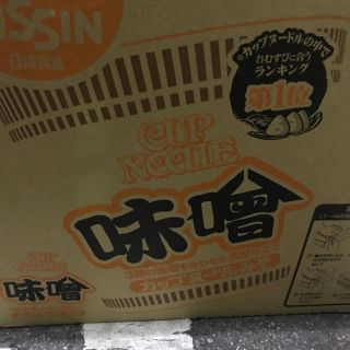 ニッシンショクヒン(日清食品)の★日清 カップヌードル 味噌 1ケース 20個入り 販売中止品【未開封】(インスタント食品)