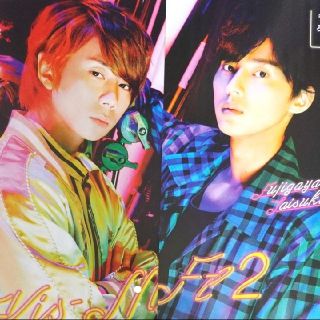 キスマイフットツー(Kis-My-Ft2)のキスマイ Kis-My-Ft2★ポポロ Myojo 切り抜きセット(アート/エンタメ/ホビー)