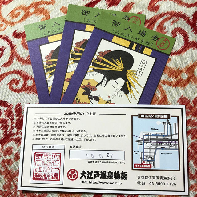 大江戸温泉物語 チケット チケットの施設利用券(その他)の商品写真