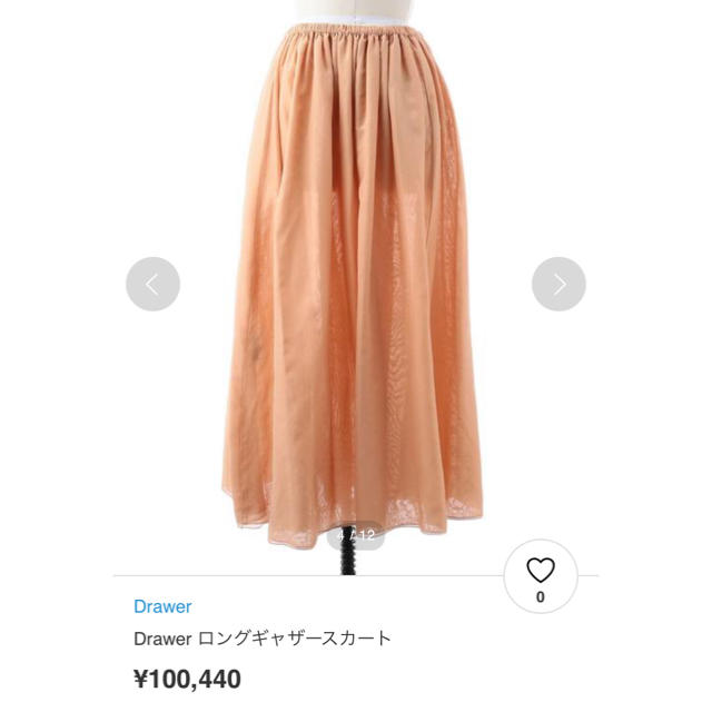 【別倉庫からの配送】 ドゥロワー  ロングギャザースカート ロングスカート