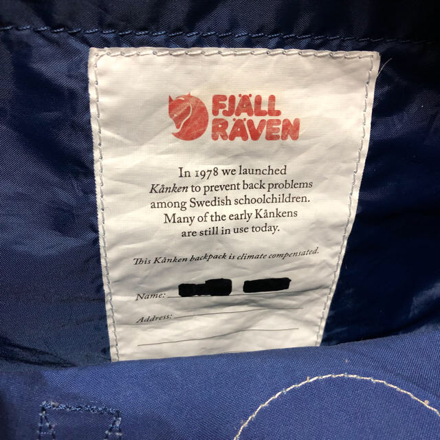 FJALL RAVEN(フェールラーベン)のカンケン リュック ブルー 16l キッズ/ベビー/マタニティのこども用バッグ(リュックサック)の商品写真