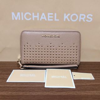 マイケルコース(Michael Kors)の新品☆MICHEL KORS　ピンクベージュ　パンチング　長財布　 正規品 ❤︎(財布)