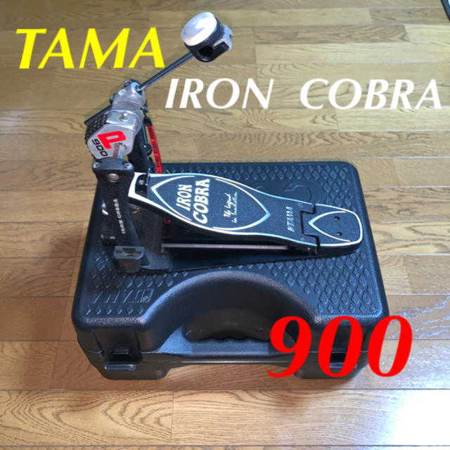 TAMA  IRON COBRA900  シングルペダル