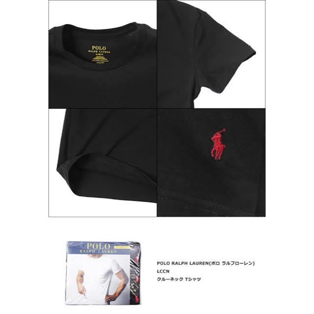 POLO RALPH LAUREN(ポロラルフローレン)の値下げ ボロラルフローレン Vネック Tシャツ メンズのトップス(Tシャツ/カットソー(半袖/袖なし))の商品写真