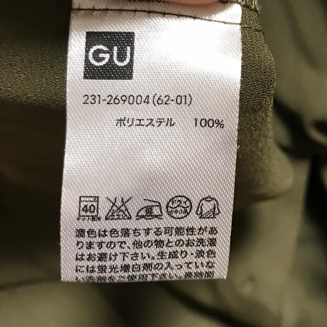 GU(ジーユー)の半袖シャツ ブラウス レディースのトップス(シャツ/ブラウス(半袖/袖なし))の商品写真