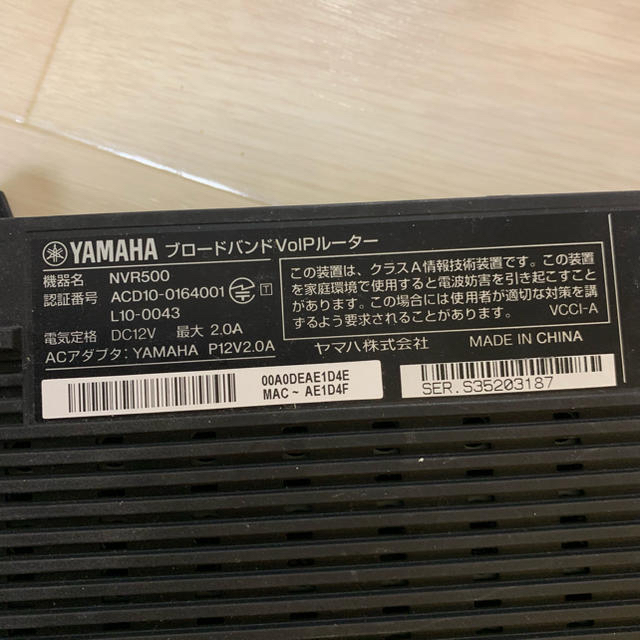 ヤマハ(ヤマハ)のプロードバンド VoIPルーターYAMAHA NVR500 スマホ/家電/カメラのPC/タブレット(PC周辺機器)の商品写真