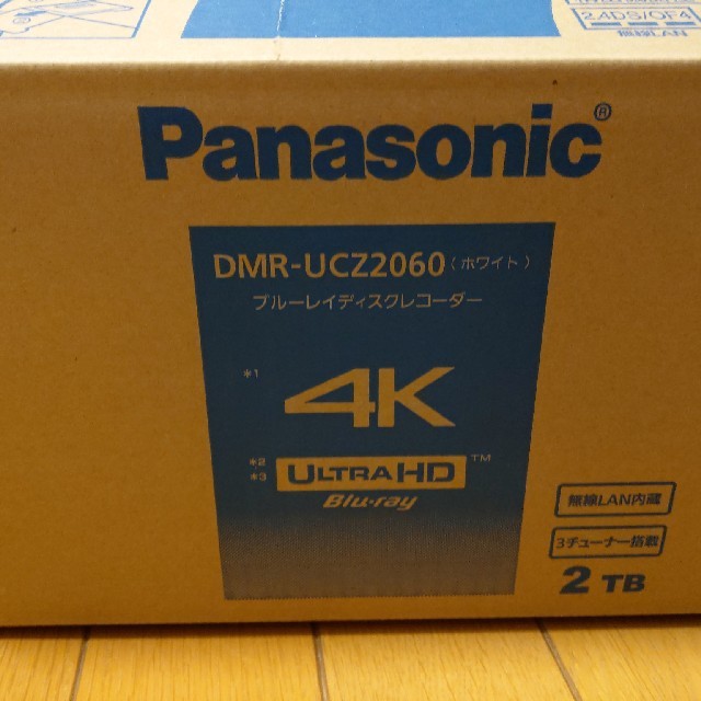 Panasonic(パナソニック)のPanasonic DMR-UCZ2060 美品！ スマホ/家電/カメラのテレビ/映像機器(ブルーレイレコーダー)の商品写真