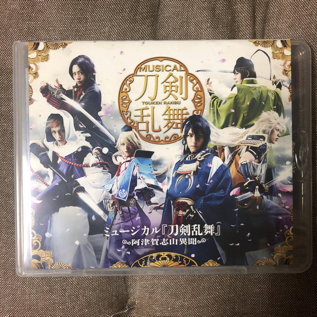 MUSICAL 刀剣乱舞 阿津賀志山異聞 Blu-ray