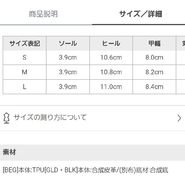 SNIDEL(スナイデル)のsnidel レディーサンダル レディースの靴/シューズ(サンダル)の商品写真