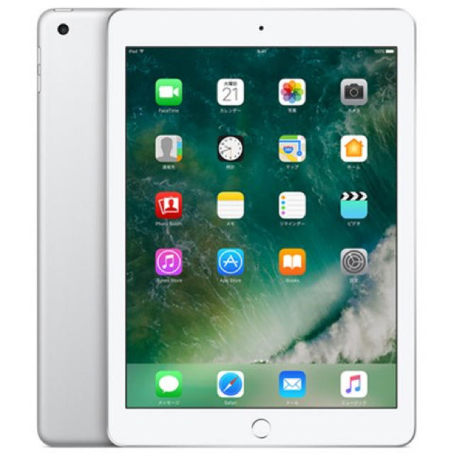 新品未開封iPad9.7インチRetinaディスプレイwifiモデル