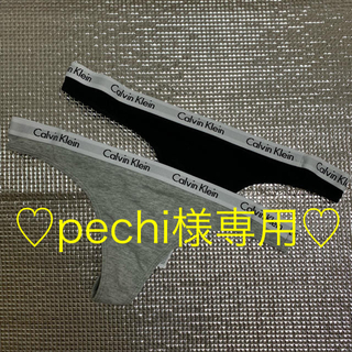 カルバンクライン(Calvin Klein)のCalvin Klein Tバックショーツ２枚セット☆(ショーツ)