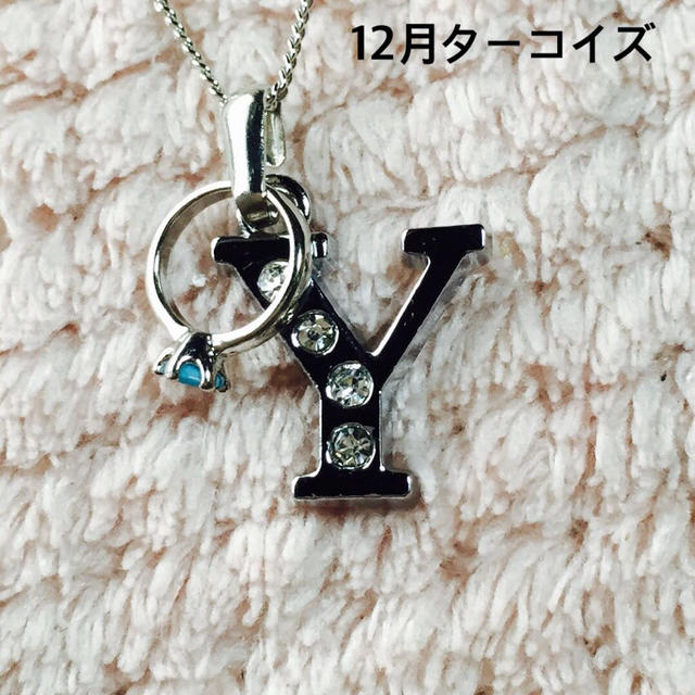 高橋優イニシャルネックレス♥リング付き レディースのアクセサリー(ネックレス)の商品写真