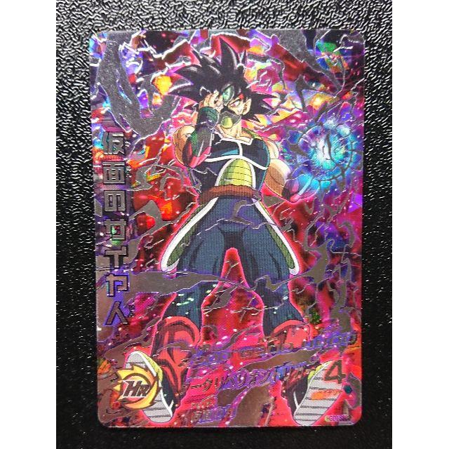 ドラゴンボール - ドラゴンボールヒーローズ 傷あり仮面のサイヤ人