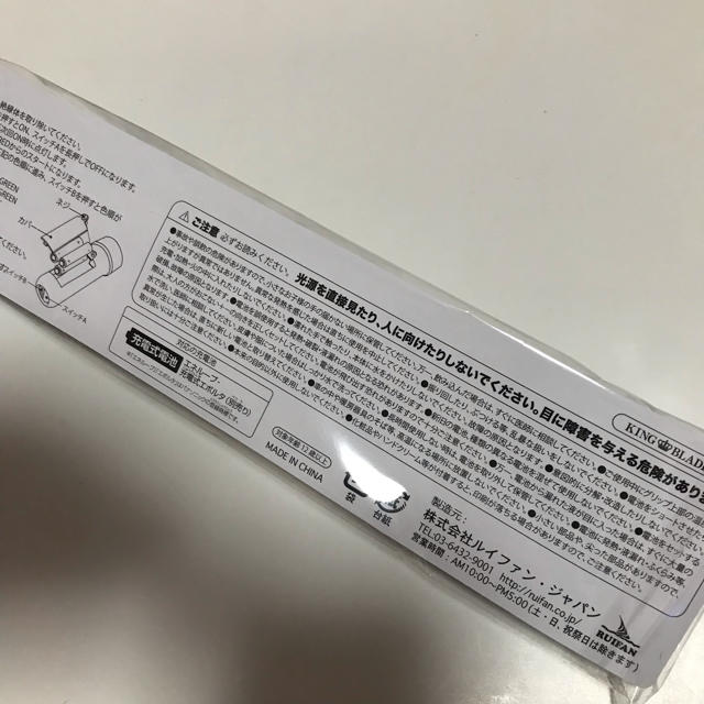 あんステ JoK knights 予約限定 ペンライト サイリウムの通販 by