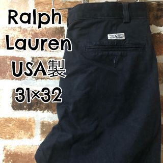 ポロラルフローレン(POLO RALPH LAUREN)の［ Ralph Lauren ］ラルフローレン チノパン ネイビー USA製(チノパン)