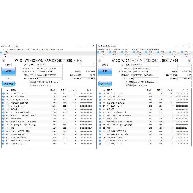 【中古】内蔵ハードディスク  WD40EZRZ 4TB 【4台セット】 スマホ/家電/カメラのPC/タブレット(PCパーツ)の商品写真