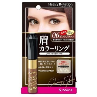 ヘビーローテーション(Heavy Rotation)の【新品】眉カラーリング06 ピンクブラウン(眉マスカラ)